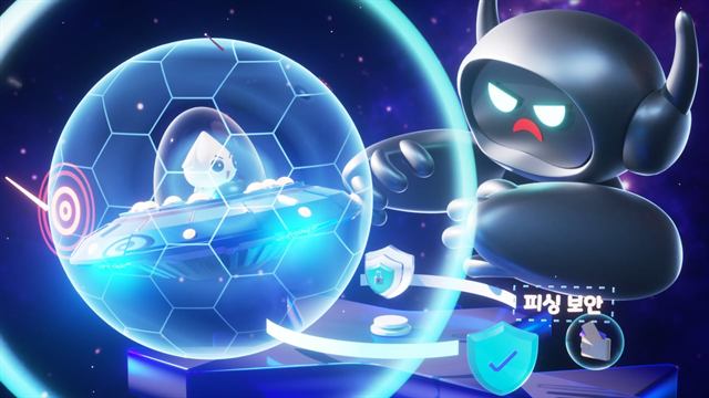 디지털 금융교육 두니버스 인트로 영상 — 아이들과미래재단 · 두나무 제작 사례