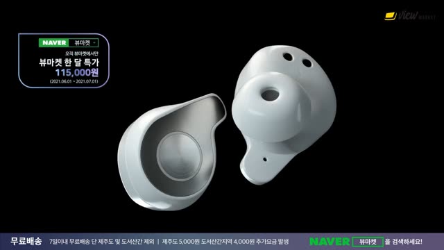 코원 CK20 ANC 이어폰 광고 — COWON 제작 사례
