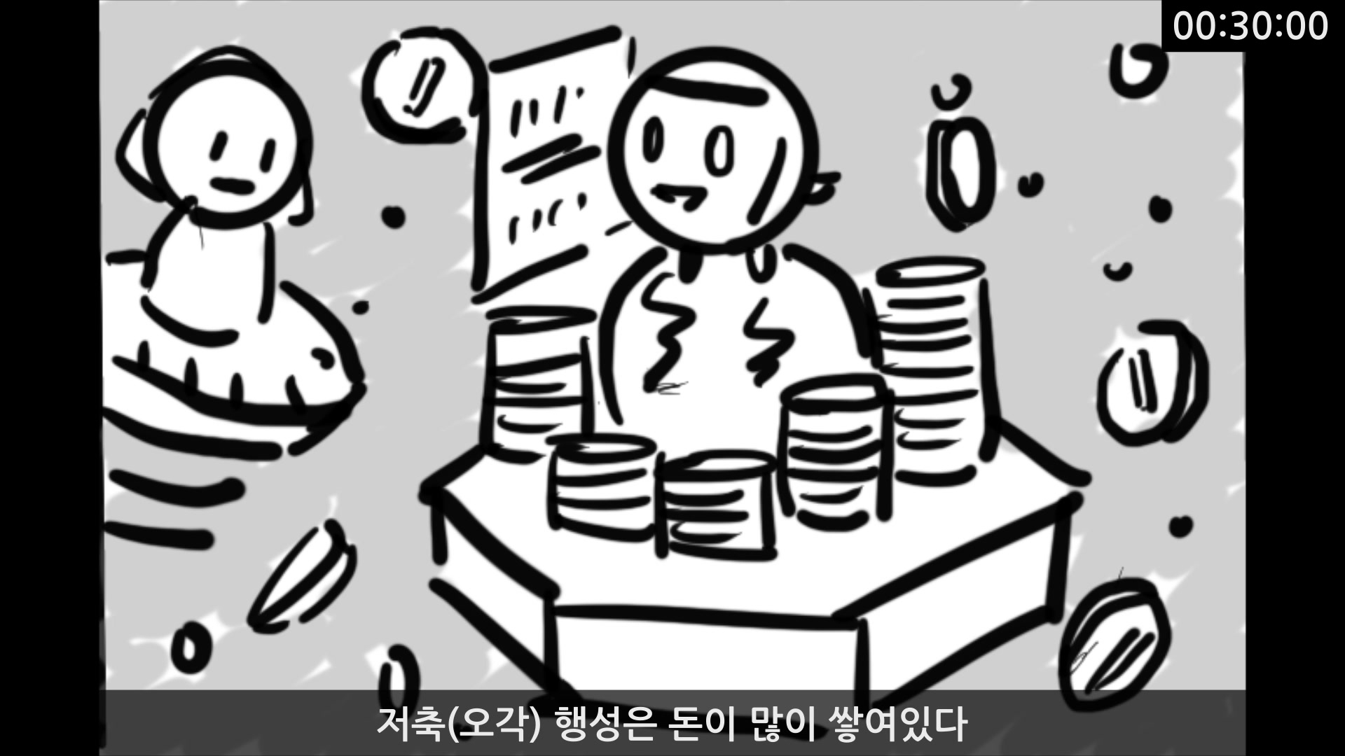 차곡차곡, 쌓이는 가치. 원본 손그림 스토리보드