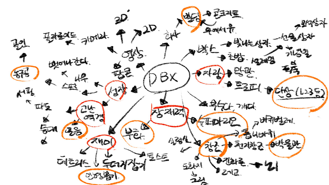디박스튜디오 3D 로고 모션그래픽