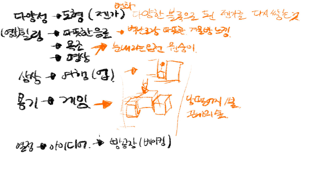 디박스튜디오 3D 로고 모션그래픽