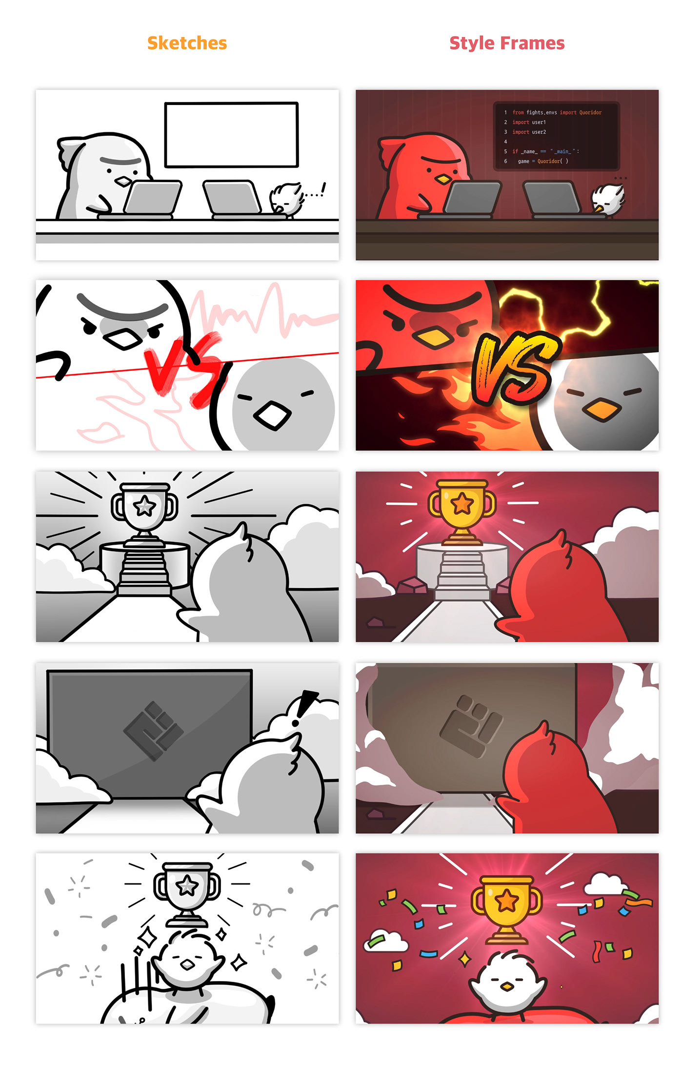 fights.ai 타이포그래피 애니메이션