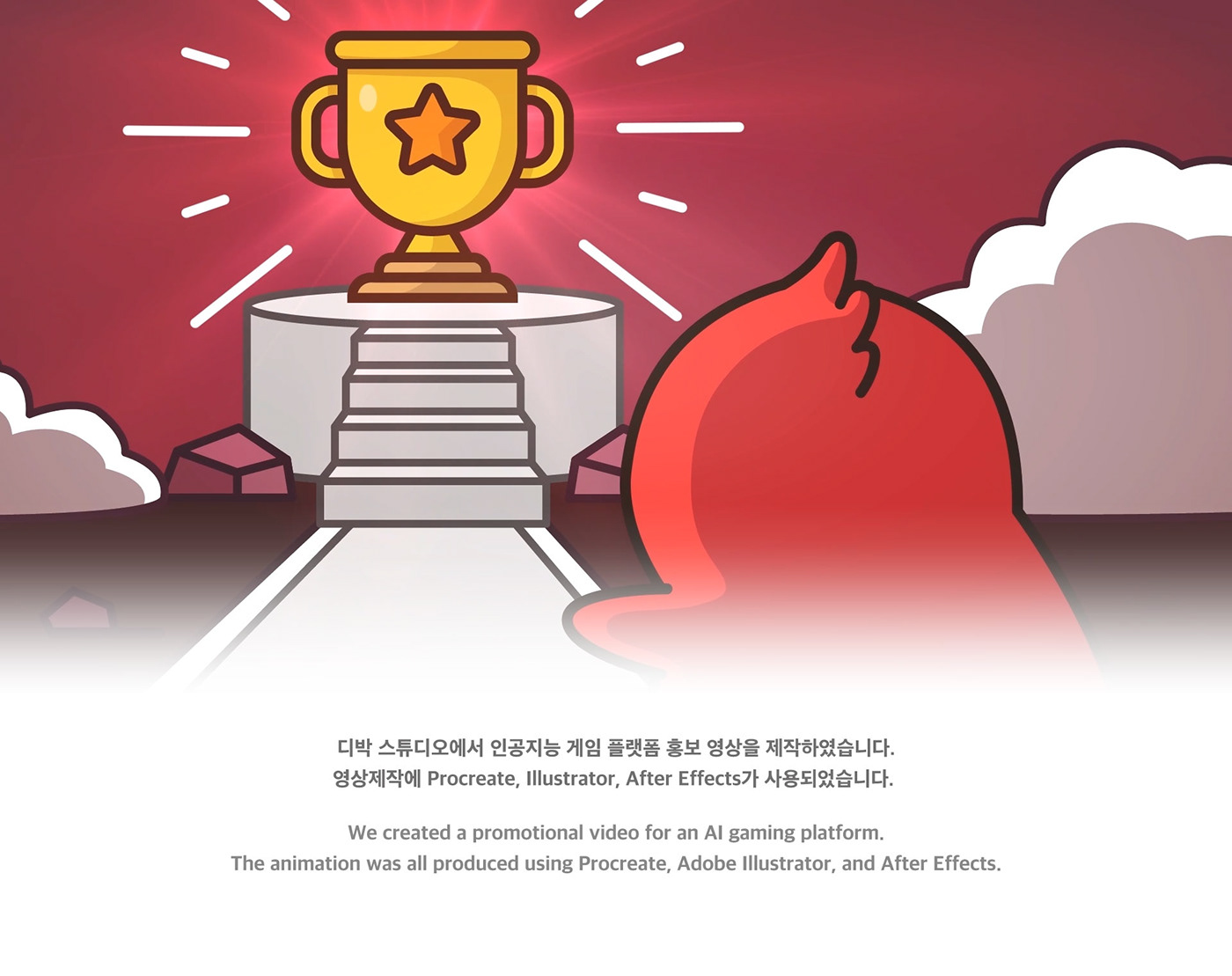 fights.ai 타이포그래피 애니메이션