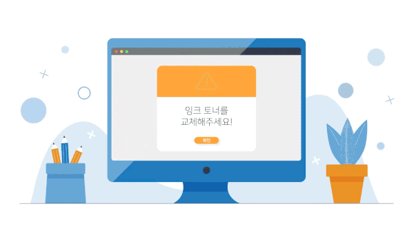 G&G 인포그래픽 홍보 영상