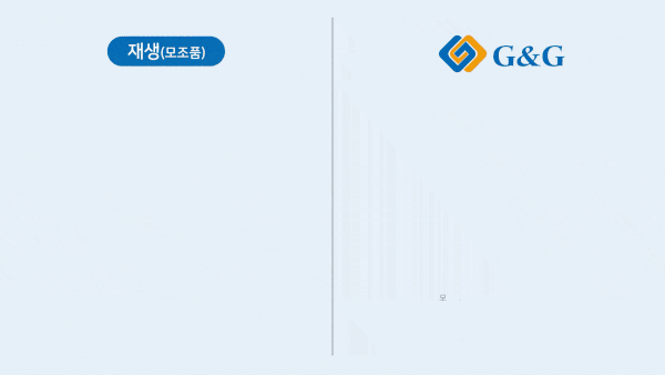 G&G 인포그래픽 홍보 영상