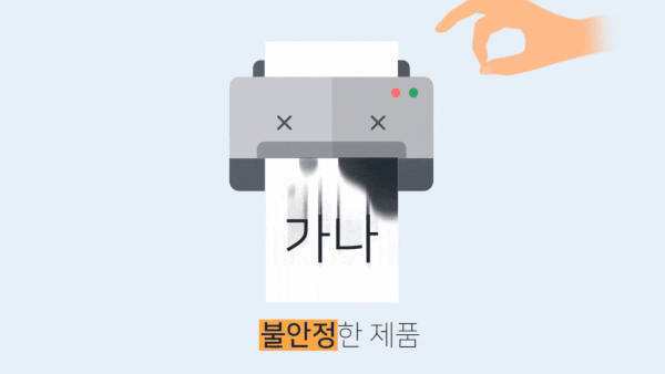 G&G 인포그래픽 홍보 영상