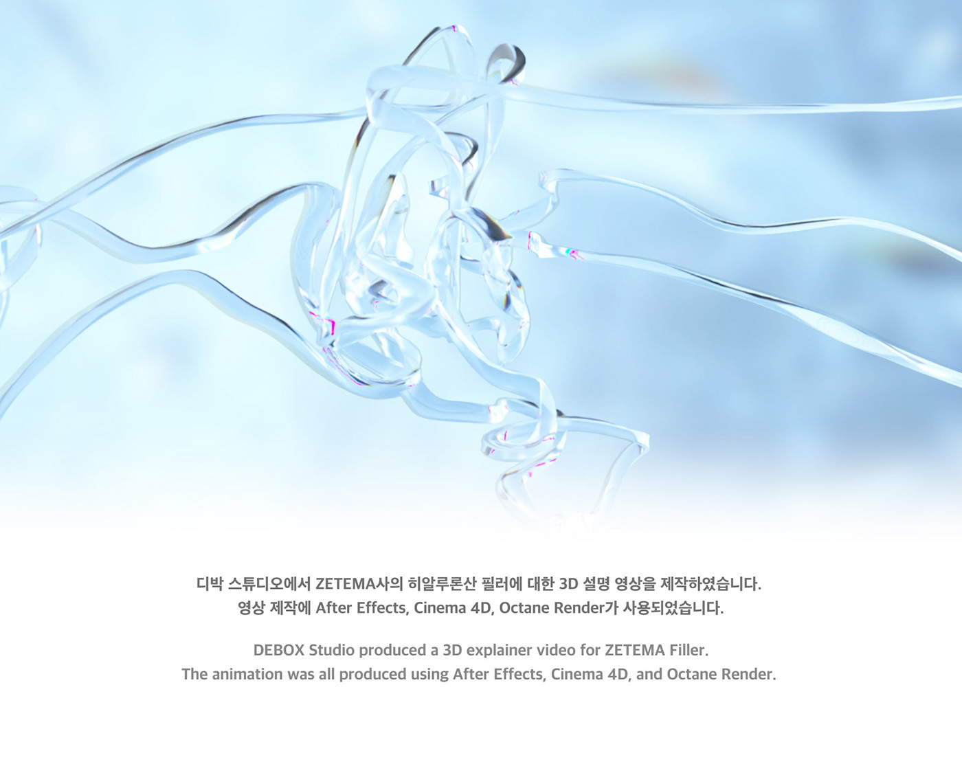 제테마 e.p.t.q. 제품 영상