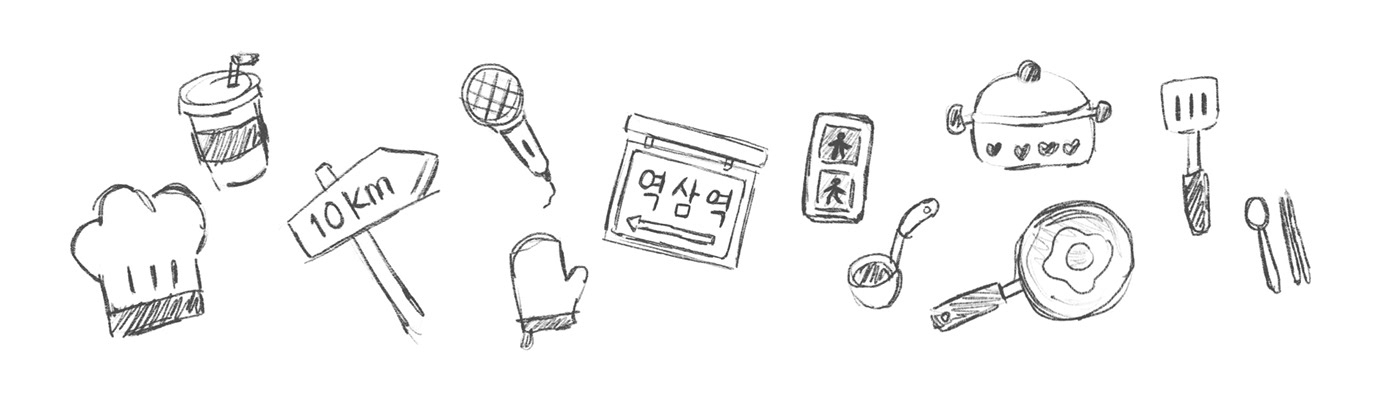 마켓컬리 '한끼사줍쇼' 타이틀
