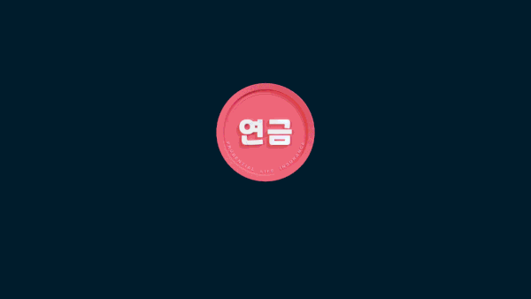 푸르덴셜생명 보험 광고 (Director's Cut)