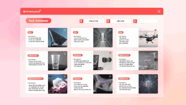 SK 테크포탈 홍보 영상