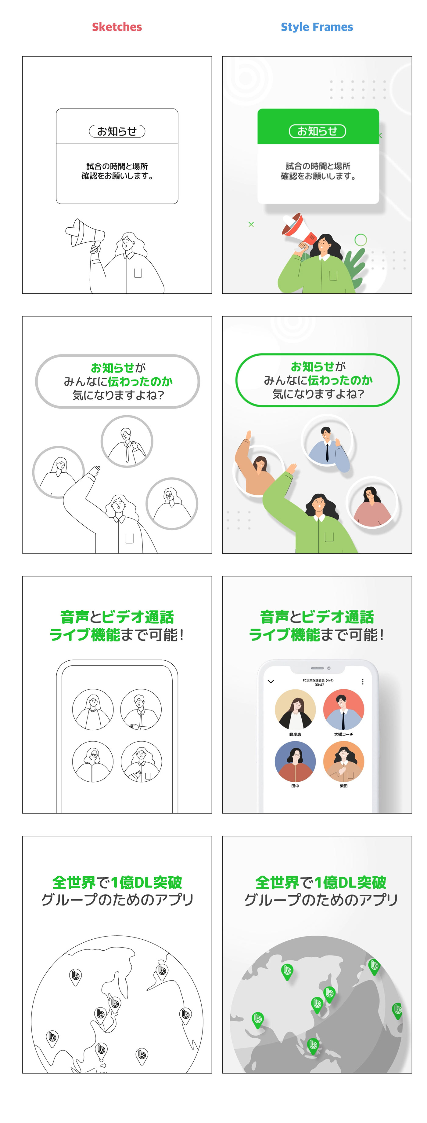 네이버 밴드 앱 SNS 광고