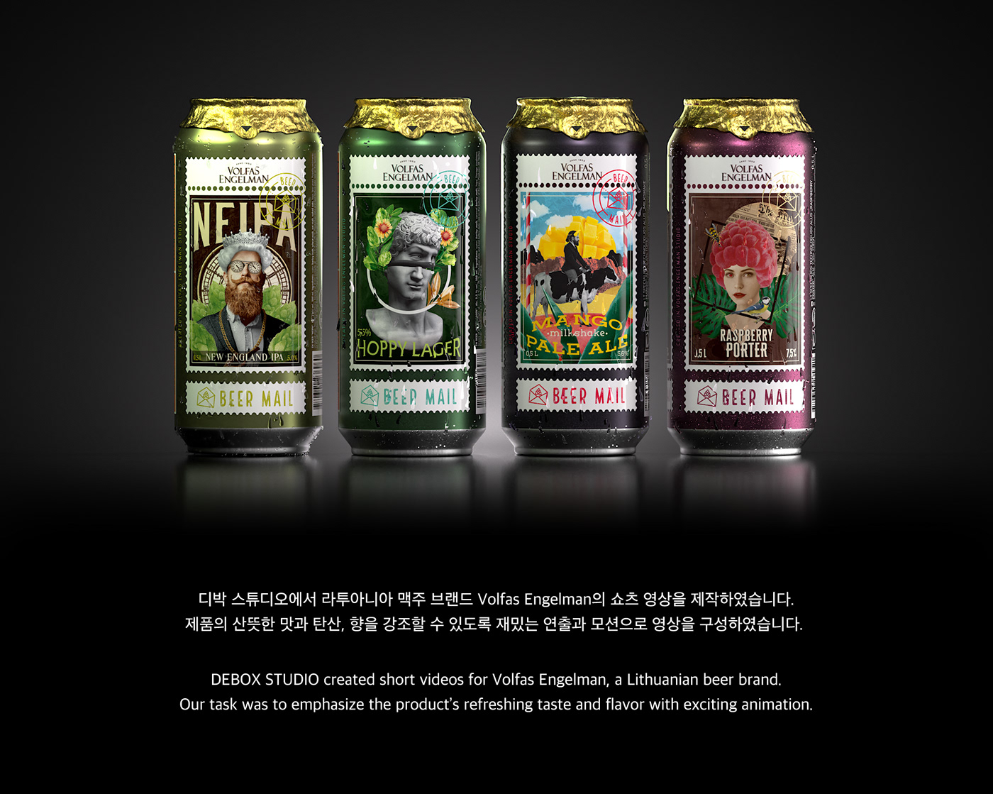 볼파스 엔젤만 브랜드 영상