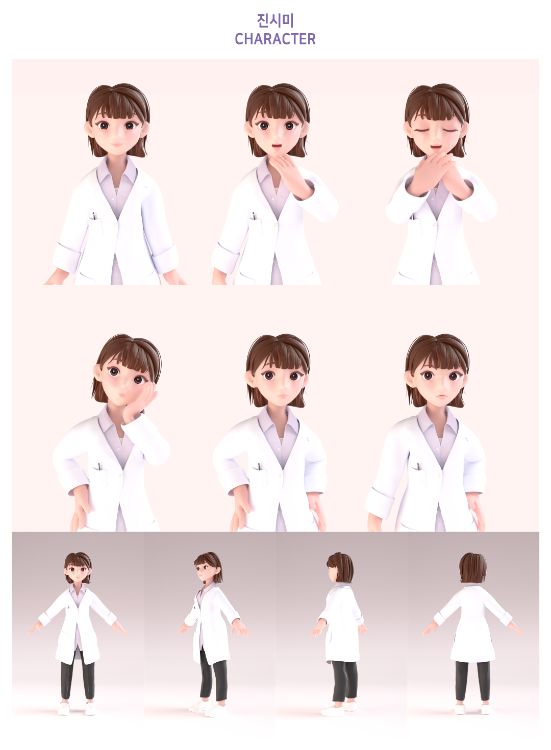 더마펌 토닝케어 시리즈 메커니즘 영상