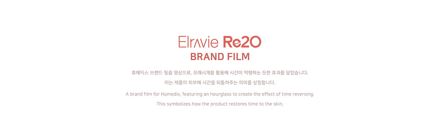 Elravie Re20